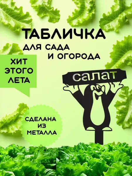 Фигурка садовая