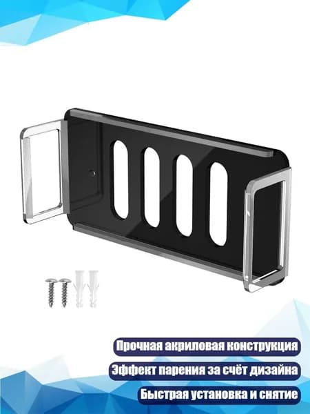 Акриловый крепёжный держатель для ноутбука под стол