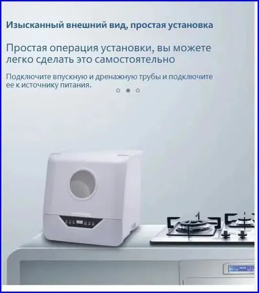 Brother Посудомоечная машина A#782727982864, белый