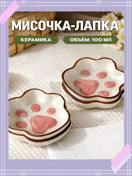 Блюдце 9.2 см 2 шт белый