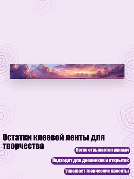 Клей канцелярский/ 30 г.