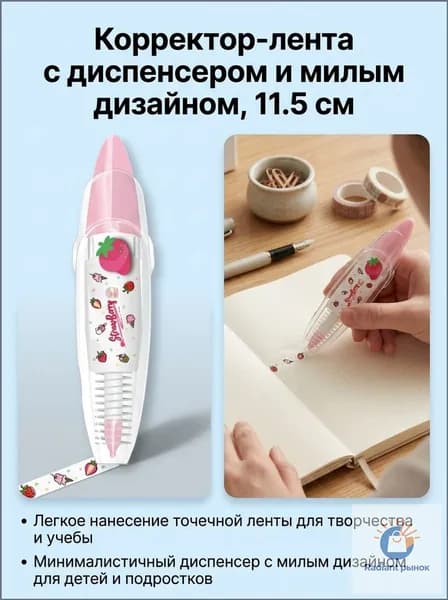 Дневник личный