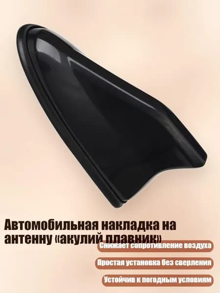 Аксессуары, запчасти для вейкбординга