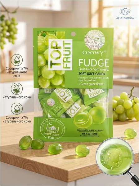Качественные мягкие конфеты COOWY FUDGE с соком зелёного винограда, фруктовая основа, 80 г, популярный бестселлер