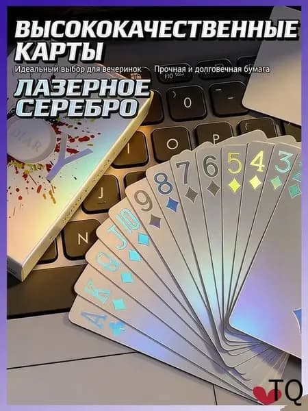 карты игральные 54 кусочки карты игральные пластиковые для семейных игр и магии, яркий дизайн, не сломайтесь