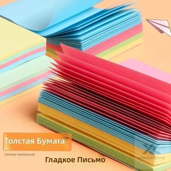 Бумага для заметок 1 шт., листов: 100