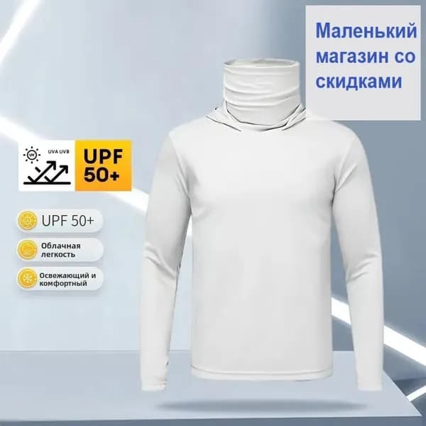 джерси для рыбалки/Быстросохнущий дышащий рыболовный костюм для защиты от солнца от солнца UPF 50+, легкий, для активного отдыха
