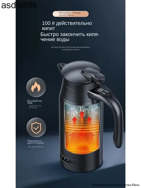 Электрический чайник mzm-20260517174153441, черный матовый