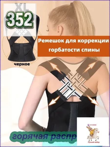 Жилет утяжелитель 1шт  , 0.12 кг