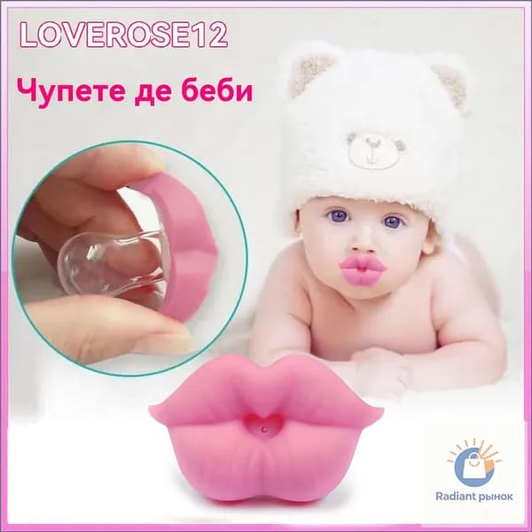 Премиум
