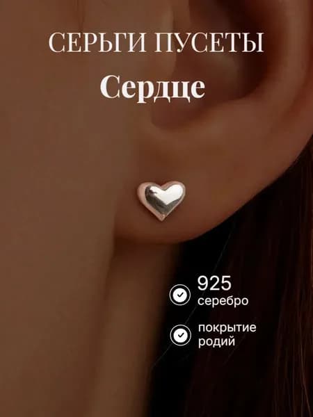 Серьги женские гвоздики ювелирные серебро 925