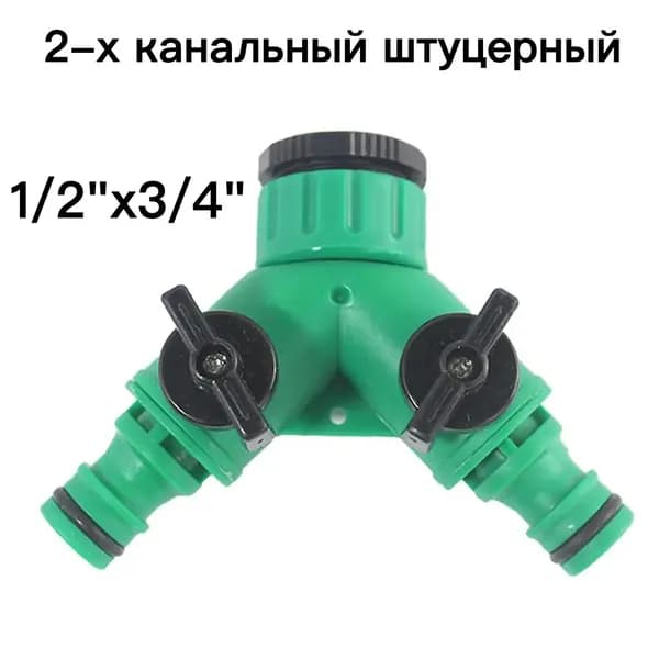 Тройник для шланга , ABS пластик