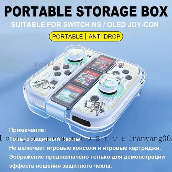 Защитный чехол для ручки игровой консоли, портативный органайзер со слотом для игрового картриджа, подходящий для Nintendo Switch Joycon