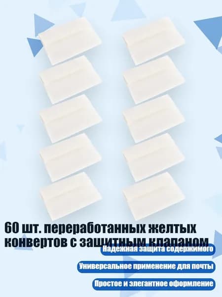 Бумага офисная