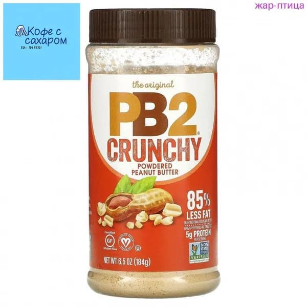 PB2 Foods, Хрустящее арахисовое масло в порошке, 184 г