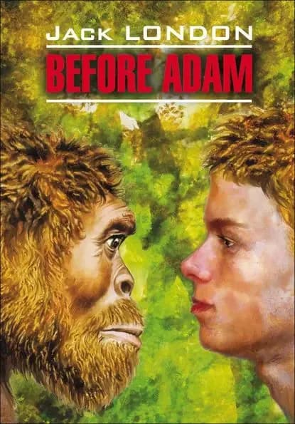 Before Adam / До Адама. Книга для чтения на английском языке | Лондон Джек | Электронная книга