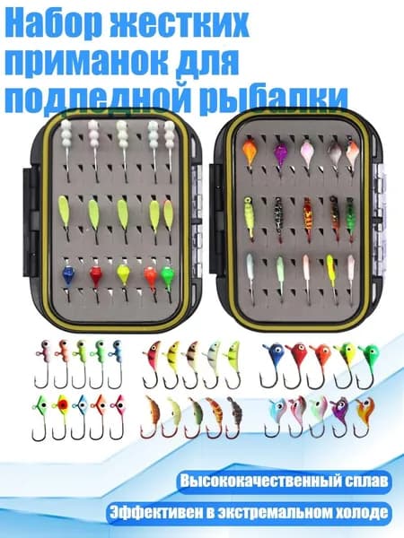 Детали для ледобура