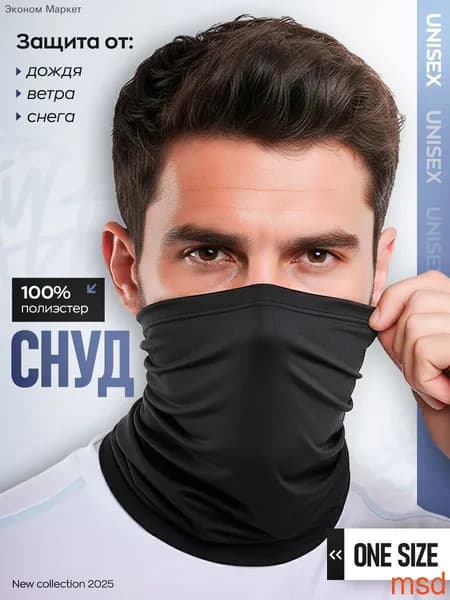 Бафф