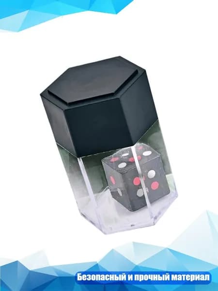 Интерактивная игрушка Magics , - Взрыв 1 кубика