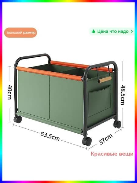 Стеллаж для спортивного инвентаря, длина: 63.5 см