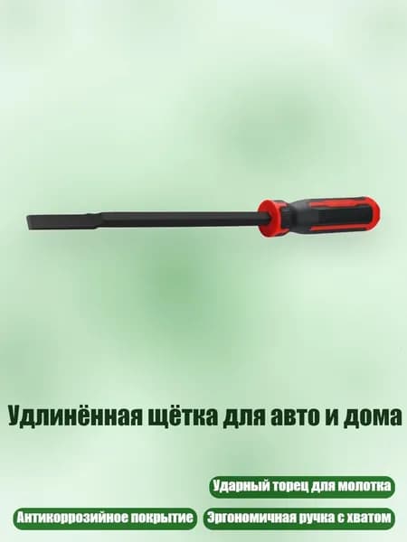 Лоток для промывки