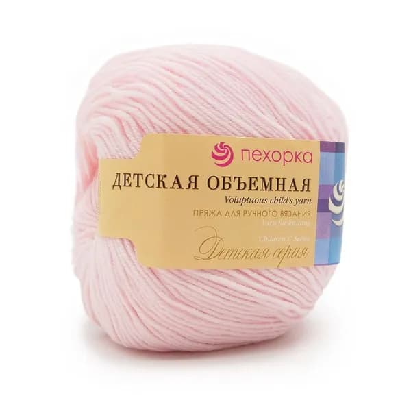 Пряжа ПЕХОРКА Детская объёмная 200м/50г цвет 180-Св.бегония