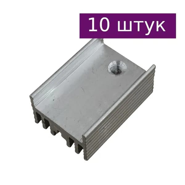 Радиатор алюминиевый ребристый 15х10х22 мм, 10 шт.