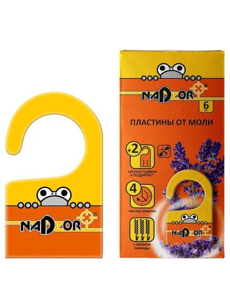 Nadzor Пластины от моли с запахом лаванды 6шт