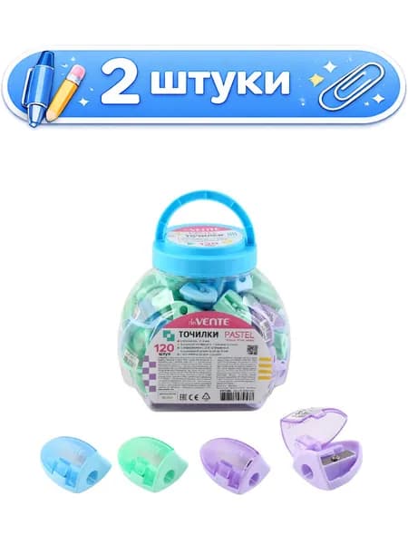 2уп. Точилка пластик с контейнером Devente Pastel 4071406