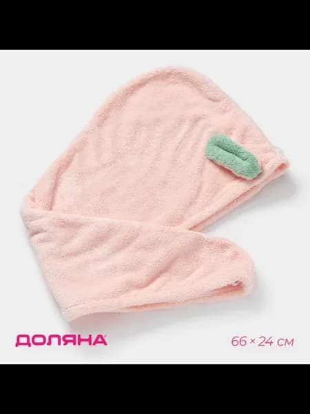 Чалма для сушки волос «Ушки», микрофибра, с пуговкой