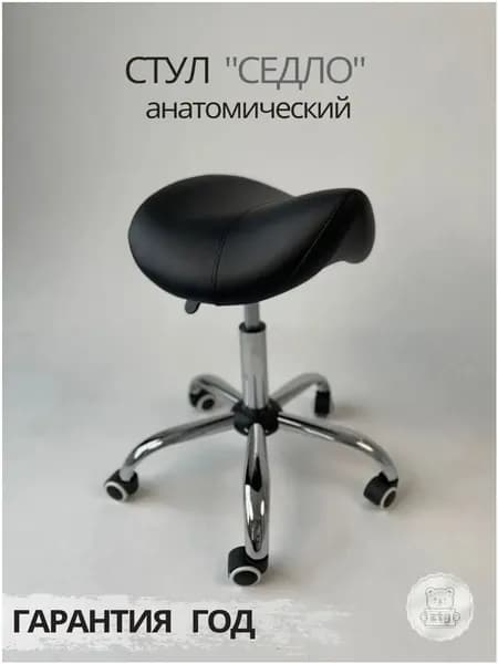 Стул мастера, черный Красивый цвет K753