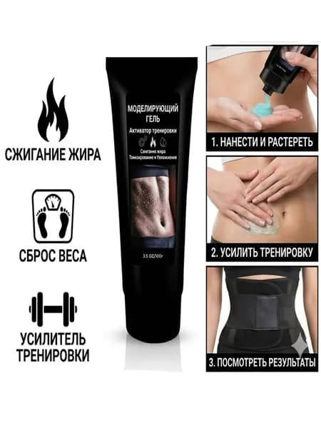 Крем для похудения с алоэ вера для уменьшения жира на животе и целлюлита, гель для похудения с алоэ вера для уменьшения талии