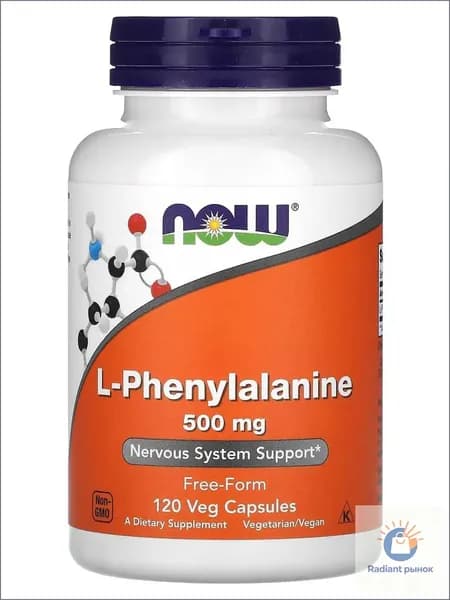 Фенилаланин 500 мг L-Phenylalanine (Антистресс, фокус и дофамин), 120 растительных капсул