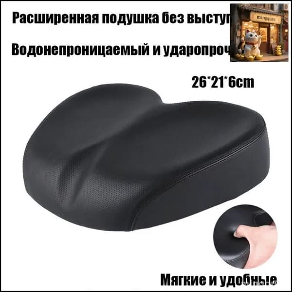 Премиум седло для велосипеда без носа, черное, водонепроницаемое, с амортизацией, мягкое и широкое