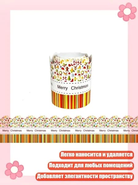 Декупажная карта