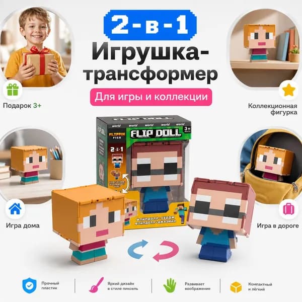 Мягкая игрушка Creeper и Warden из Minecraft, трансформирующаяся фигурка для детей A119