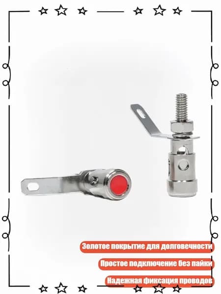 Позолоченные медные разъемы для колонок 4 мм, - 4