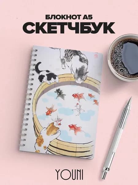 Скетчбук аниме Sketchbook