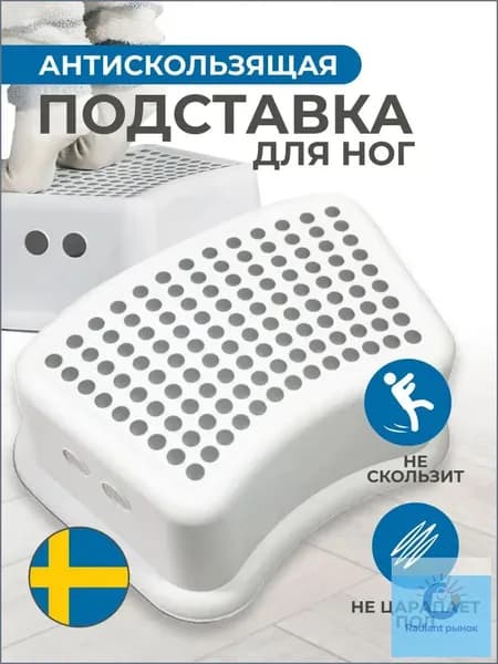 Детский стул,24х24х14см