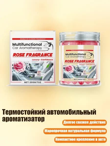 Очиститель воздуха автомобильный, арт. 3TT308990-A_YWJKD