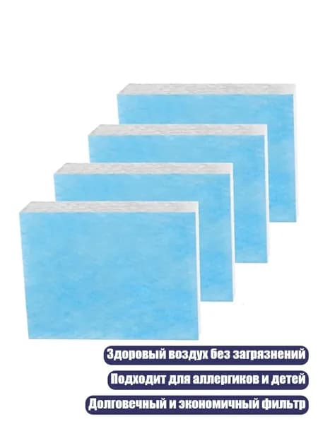 Мойка воздуха 13AC1504745_LZYH_13AC1504745-4PCS_LZYH