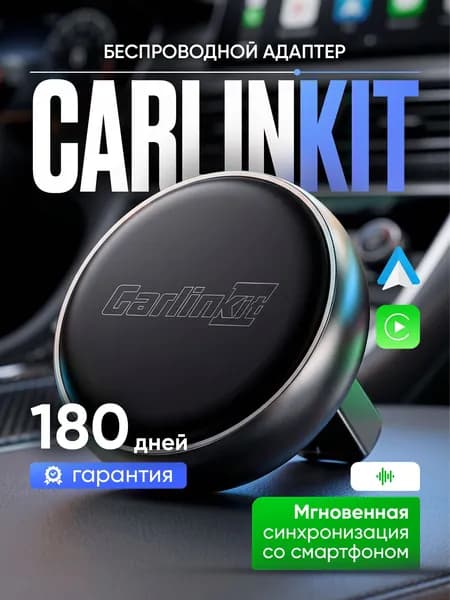 Устройство головное, 1ГБ