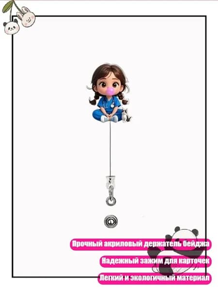 Значок с карабином для персонала, - 5