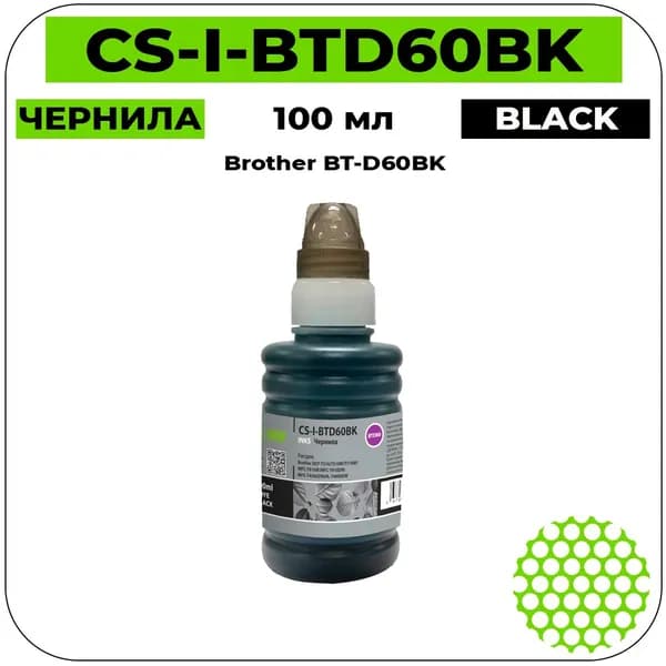 Cactus BT-D60BK Чернила черный 100 мл