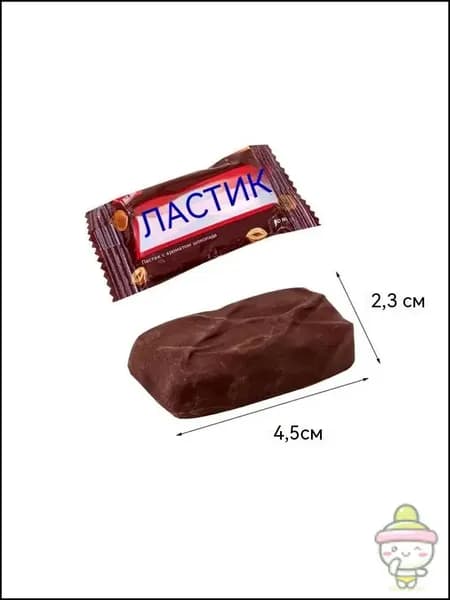 Шоколадный ластик