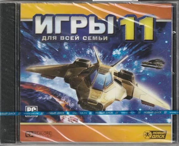 Игра Игры для всей семьи 11 (Jewel) (PC, Windows, Русская версия)