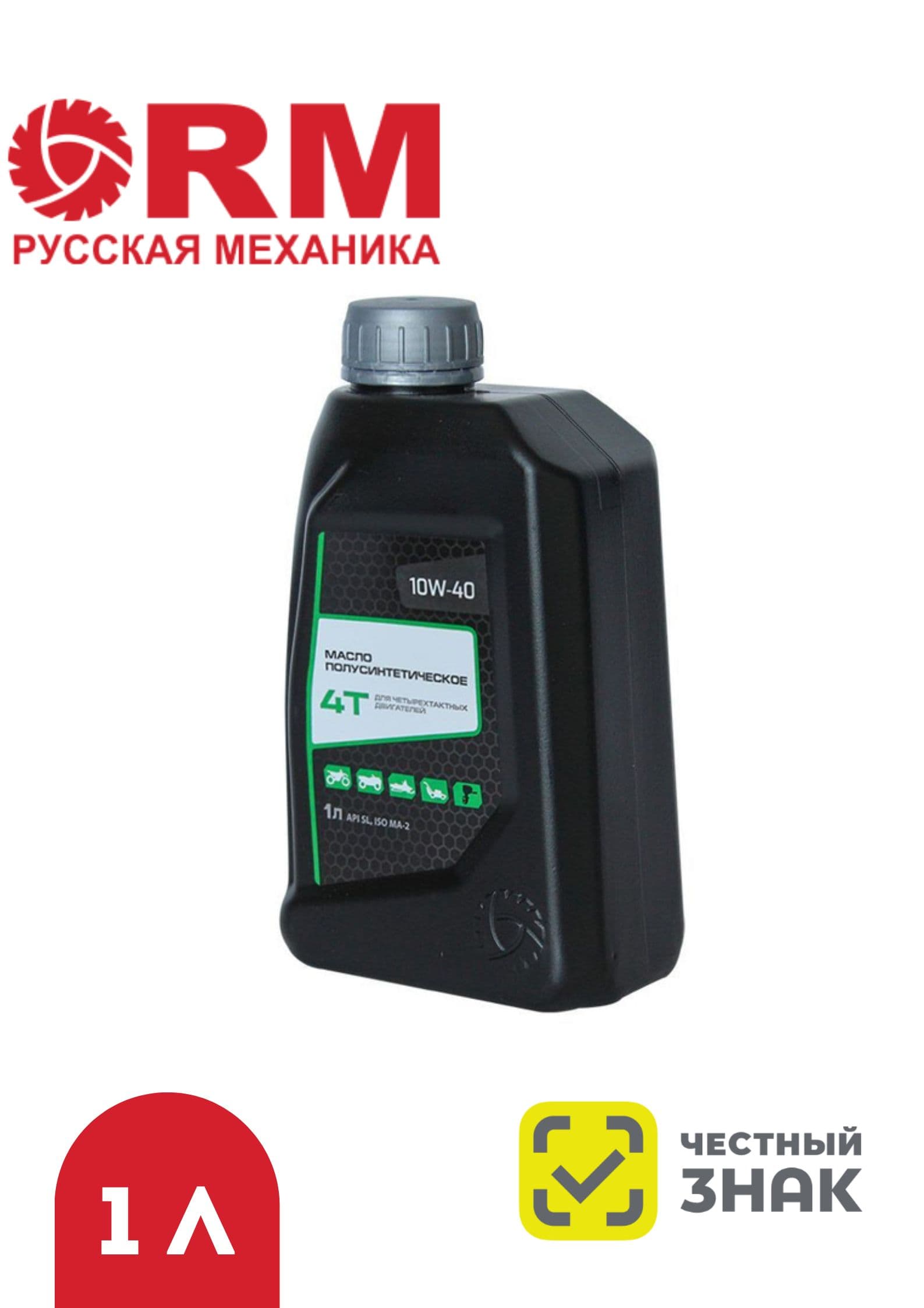 RM Масло моторное, 1 л