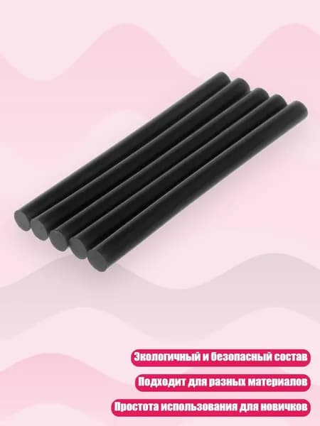 Клей канцелярский/ 30 г.