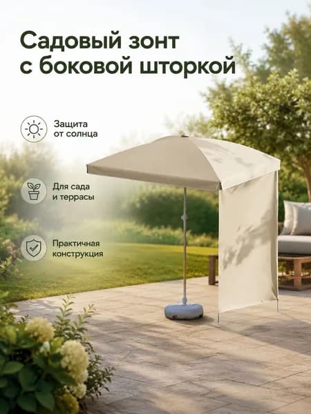 Квадратный уличный зонт для торговли и отдыха