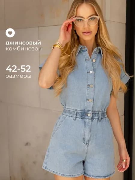 Комбинезон джинсовый с шортами